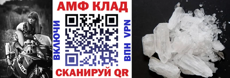 АМФ Розовый  Алексин 