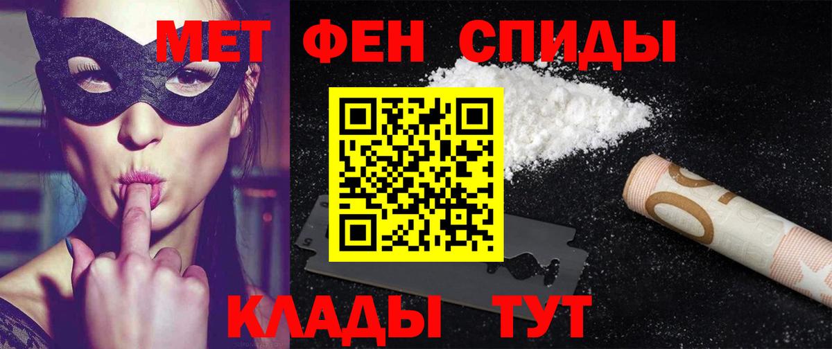 АМФ 98% Алексин