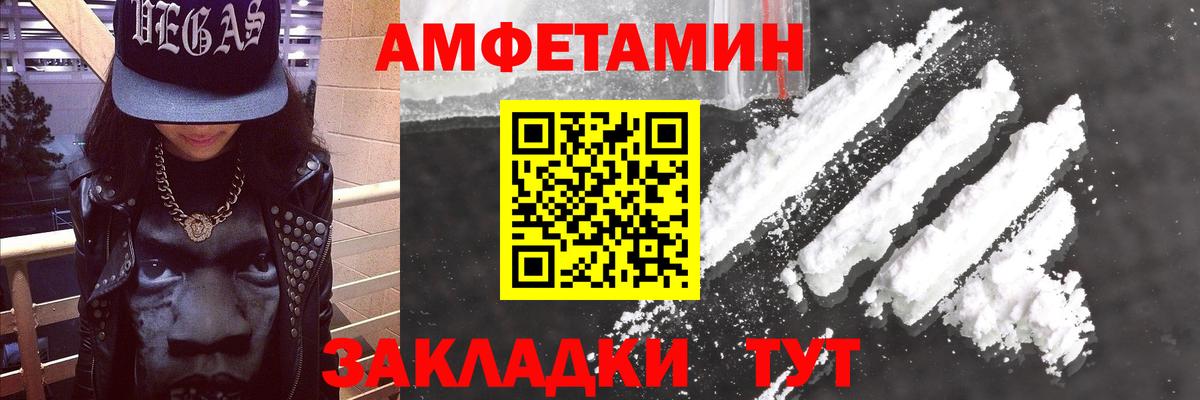 АМФЕТАМИН 98%  Амфетамин Розовый  Вход с VPN  Алексин 