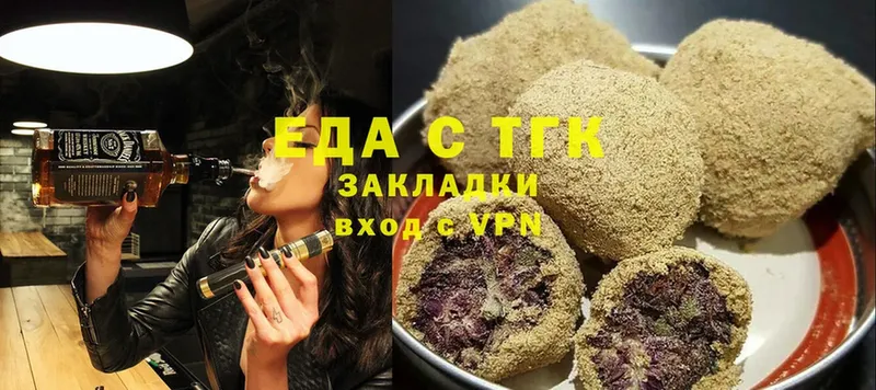 Cannafood конопля  Алексин 