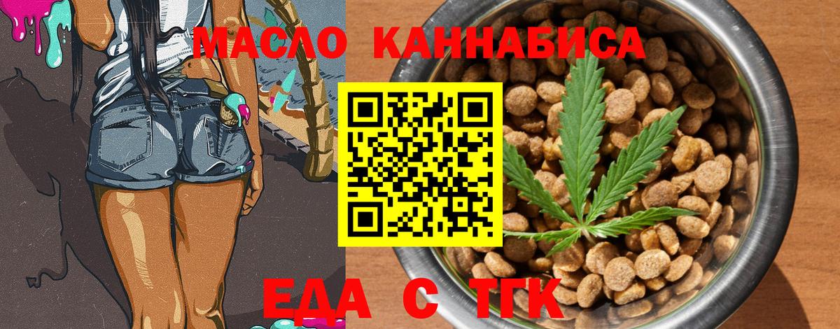 Алексин  Canna-Cookies конопля  Вход с VPN 