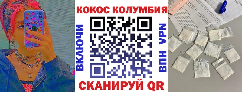 Кокаин FishScale  где можно купить   Алексин 