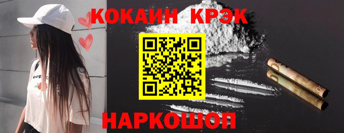 Кокаин Боливия Алексин