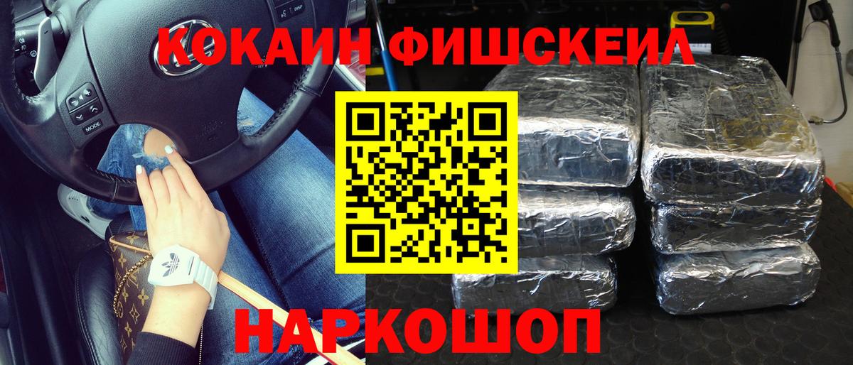 Cocaine  Вход с VPN  Алексин  Кокаин Боливия 