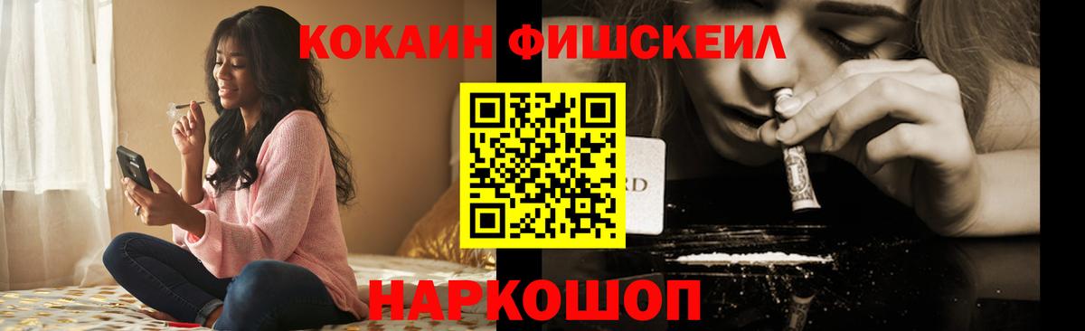 КОКАИН Колумбийский Алексин