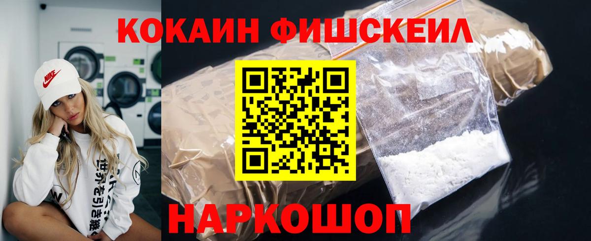 АМФ   Кокаин  Алексин  МЕТ  ГАШИШ  Вход с VPN  Цена  Мефедрон   APVP СОЛЬ кристаллы  Конопля 