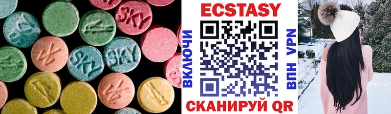 ЭКСТАЗИ DUBAI OMG tor Алексин