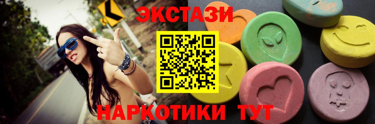 ЭКСТАЗИ Philipp Plein Алексин