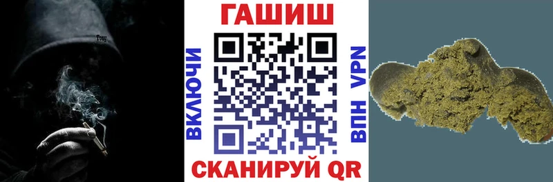 Гашиш убойный Алексин