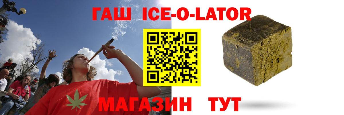 Алексин  Гашик  ГАШ хэш  Вход с VPN  ГАШИШ AMNESIA HAZE 