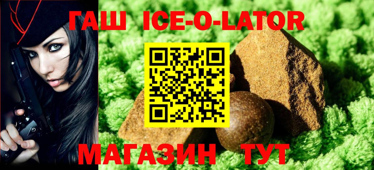 Гашиш AMNESIA HAZE Алексин
