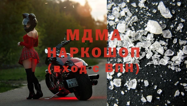 мефедрон Белая Калитва