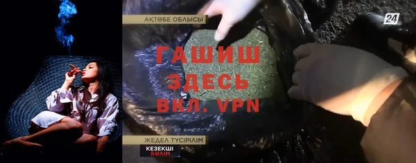 трава Бежецк