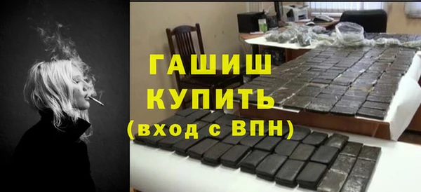 твердый Нефтегорск