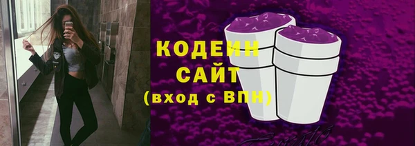 марки lsd Белая Холуница