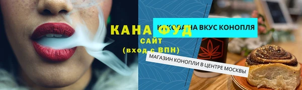 mdma Нефтекумск