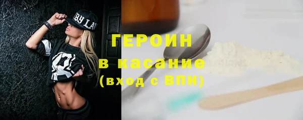 марки lsd Белая Холуница