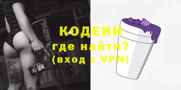 трава Бежецк