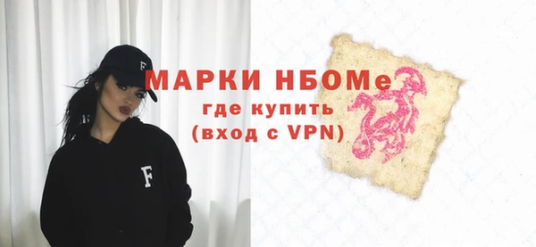 трава Бежецк