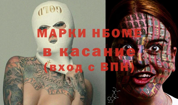 PSILOCYBIN Березники