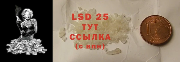 мефедрон Белая Калитва