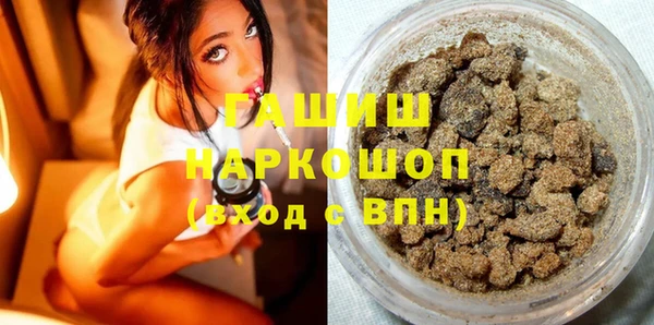 мефедрон Белая Калитва