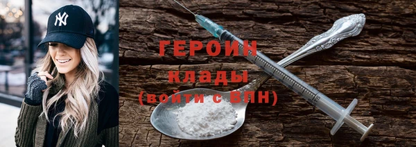 марки lsd Белая Холуница