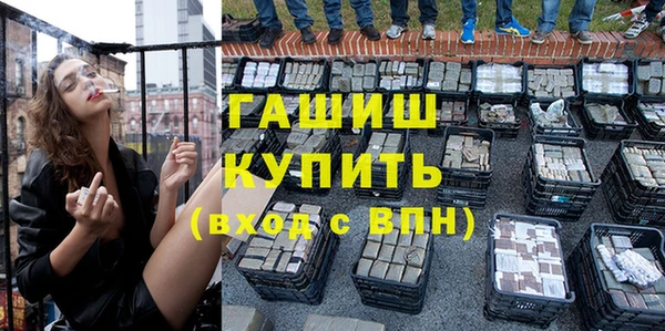 mdma Нефтекумск