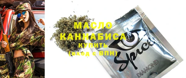 mdma Нефтекумск