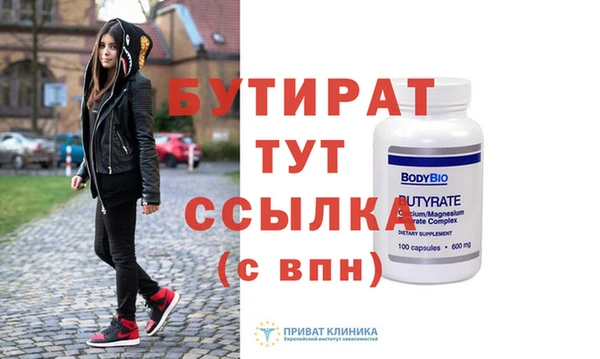 mdma Нефтекумск