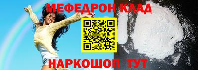 амфетамин Волгодонск