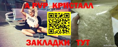 метадон Волжск