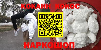 метадон Волжск