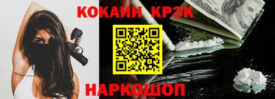 гашиш Абинск