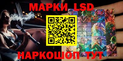герыч Абинск