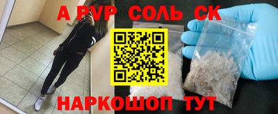 амфетамин Волгодонск