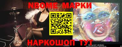 гашишное масло Азнакаево