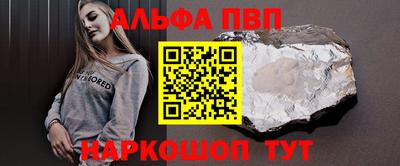 гашишное масло Азнакаево