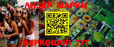 гашишное масло Азнакаево