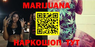 гашиш Абинск