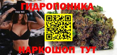 амфетамин Волгодонск