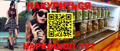 гашиш Абинск