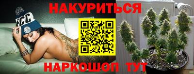 гашиш Абинск