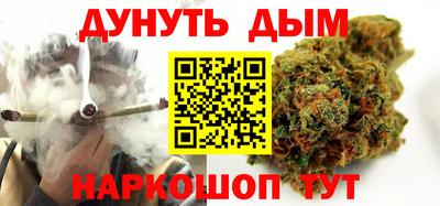 гашиш Абинск