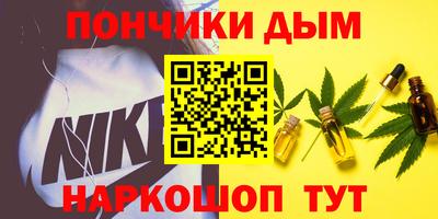 амфетамин Волгодонск