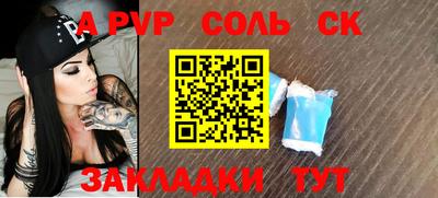 мефедрон мука Абакан