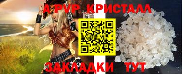 амфетамин Волгодонск