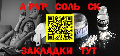 гашиш Абинск