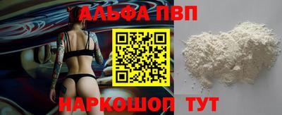 винт Абакан