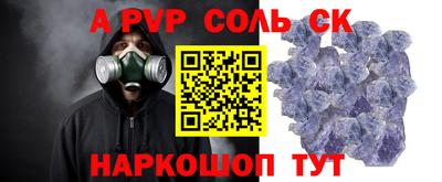 герыч Абинск